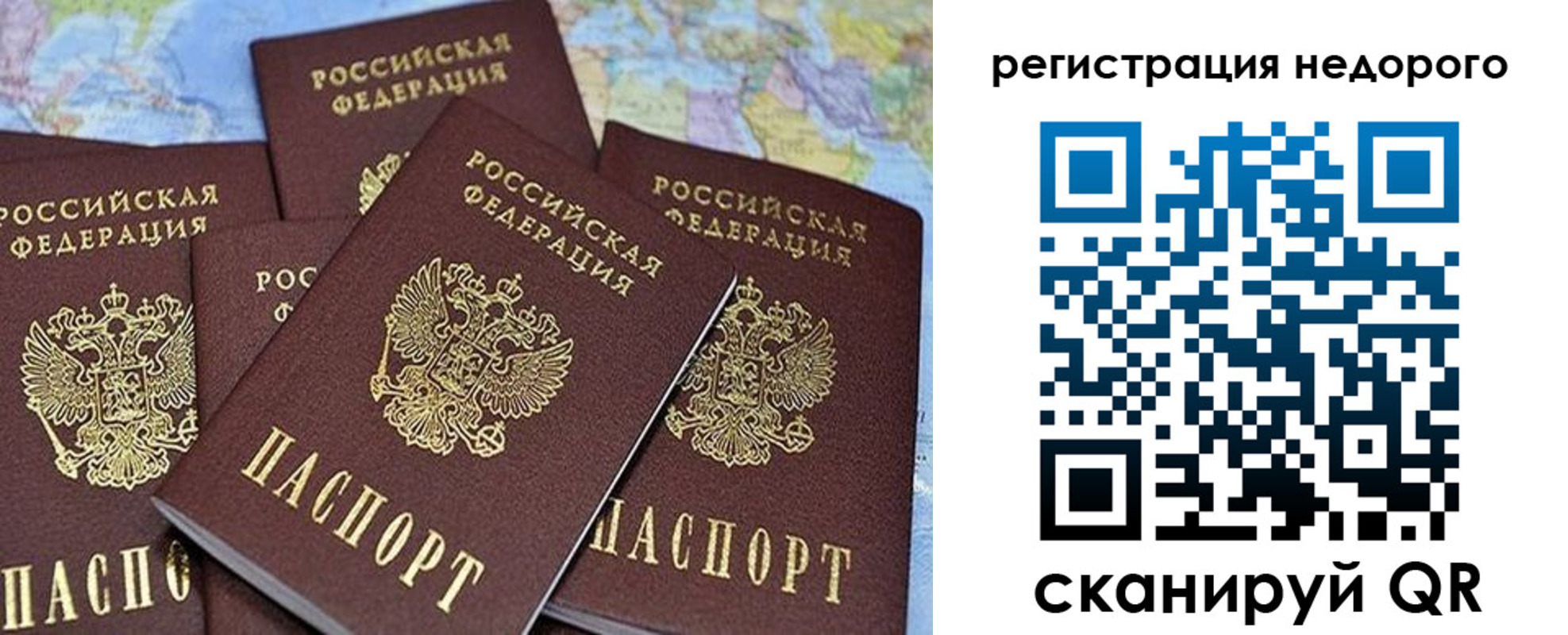 регистрация для школы в Орле