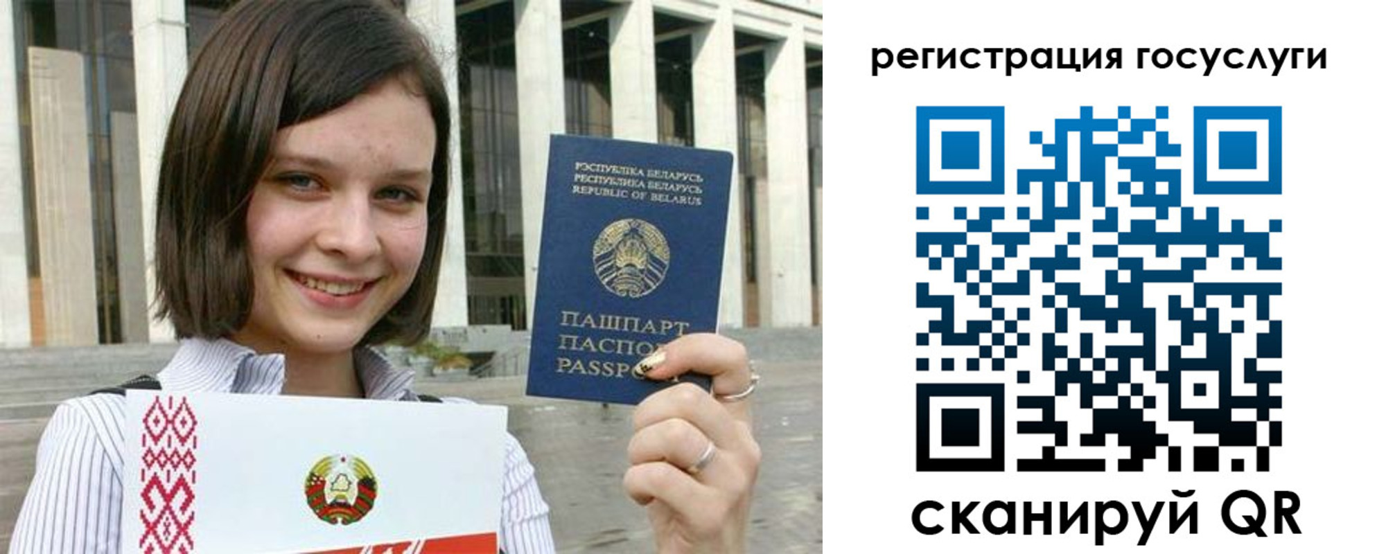 где прописаться в Орле