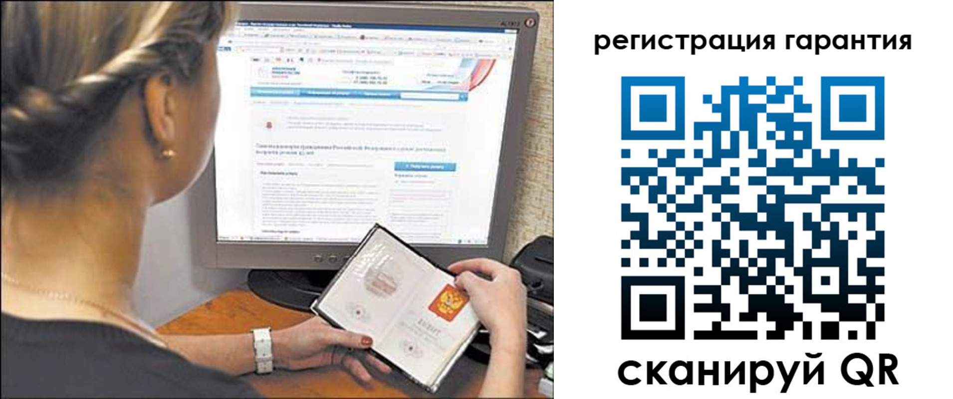 прописка поиск в Орле