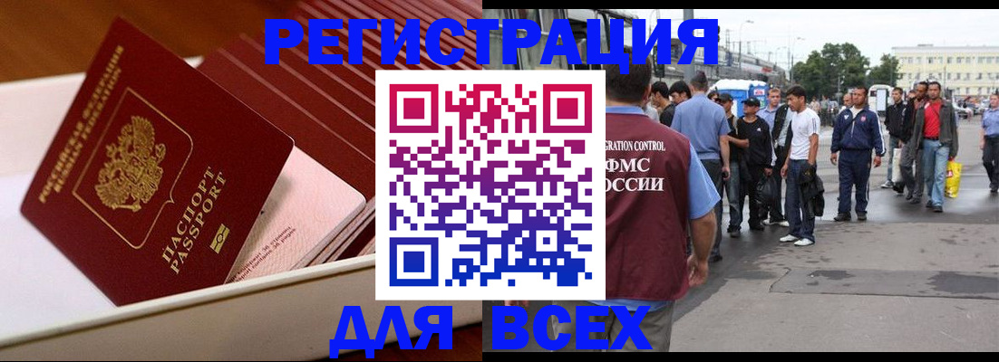 пропишу в квартире в Орле